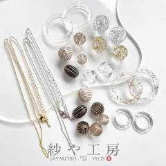 ���Ԍ��蕟�� �N���A�E�A���e�B�[�N�n�r�[�Y �����������Z�b�g �l�b�N���X�`�F�[��2�{�t�� �Z�b�g �A�N�Z�T���[ �A�N�Z�T���[�p�[�c �p�[