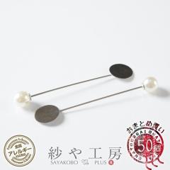 �s���u���[�` 77mm �V���o�[ 50�� �����A�����M�[�Ή� �܂Ƃߔ��� �X�e�����X �^�J ����u���[�` �u���[�`���� �n���h���C�h�u���[�`