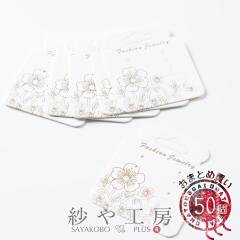 �䎆 �{�^�j�J���t�����[ �z���C�g 57mm 50�� �A�N�Z�T���[�䎆 ���b�s���O �A�N�Z�T���[ �s�A�X �C�������O ����� �f�B�X�v���C ��5.
