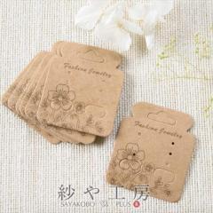 �䎆 �{�^�j�J���t�����[ �u���E�� 57mm 10�� �A�N�Z�T���[�䎆 ���b�s���O �A�N�Z�T���[ �s�A�X �C�������O ����� �f�B�X�v���C ��5.