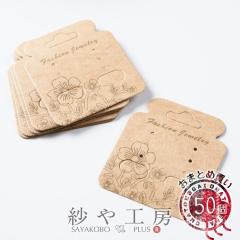 �䎆 �{�^�j�J���t�����[ �u���E�� 57mm 50�� �A�N�Z�T���[�䎆 ���b�s���O �A�N�Z�T���[ �s�A�X �C�������O ����� �f�B�X�v���C ��5.