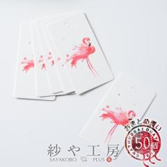 �䎆 �s���N�t���~���S �z���C�g 85.2mm 50�� ������ �A�N�Z�T���[�䎆 ���b�s���O �A�N�Z�T���[ �s�A�X �C�������O ����� �f�B�X�v��