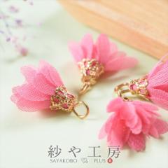 �^�b�Z�� �~�j�~�j�t�����[ �s���N 18mm 4�� 4�� �t�����W�^�b�Z�� �t�����W �^�b�Z���p�[�c �Ԃт�^�b�Z�� �s�A�X �C�������O? ��1.8cm