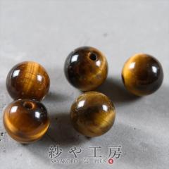 ���V�R�� �^�C�K�[�A�C 6mm 5�� 5�� �V�R�J���[ �V�R�� ������ �V�R �r�[�Y �p���[�X�g�[�� �n���h���C�h�ޗ� ���莑�� �f�� ���i ��0.