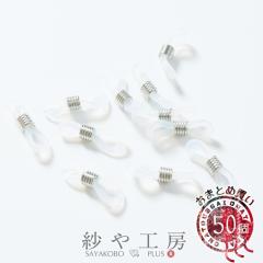 ���K�l���� �N���A�~�V���o�[ 20mm ��50�� 50�� �p�[�c �O���X�R�[�h ���K�l���� �V���R��(�����S��) �ዾ�`�F�[�� ���� �z���_�[ ��2cm 