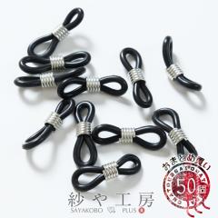 ���K�l���� �u���b�N�~�V���o�[ 20mm ��50�� 50�� �p�[�c �O���X�R�[�h ���K�l���� �V���R��(�����S��) �ዾ�`�F�[�� ���� �z���_�[ ��2c