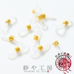 ���K�l���� �N���A�~�S�[���h 20mm ��20�� 20�� �p�[�c �O���X�R�[�h ���K�l���� �V���R��(�����S��) �ዾ�`�F�[�� ���� �z���_�[ ��2cm 