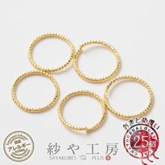 fUCۃJ jbPt[ ϑސFh~H S[h a18mm a1.5mm 25 2O { {ޗ }J L[z_[ l