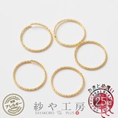�f�U�C���ۃJ�� �j�b�P���t���[ �ϑސF�h�~���H�� �S�[���h ���a20mm ���a1.2mm ��25�� 25�� �����O ��{ ��{�ޗ� �}���J�� �l�b�N���X 