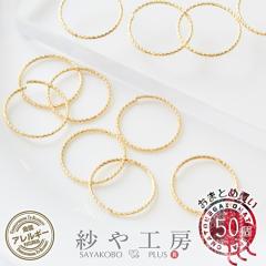 �f�U�C���ۃJ�� �j�b�P���t���[ �ϑސF�h�~���H�� �S�[���h ���a15mm ���a0.8mm ��50�� 50�� �����O ��{ ��{�ޗ� �}���J�� �L�[�z���_