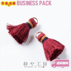 �^�b�Z�� �{�����[���^�b�Z�� �{���h�[ 23mm 20�� 20�� �t�����W�^�b�Z�� �t�����W �^�b�Z���p�[�c �s�A�X �C�������O��2.3cm �A�N�Z�T��