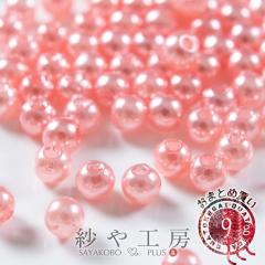 �����p�[�� �p�[���b�V���s���N 4mm 30g ��1200�O�� ������ �p�[�� �r�[�Y �^�� �p�X�e���J���[ �J���[�p�[�� ��0.4cm �A�N�Z�T���[�p