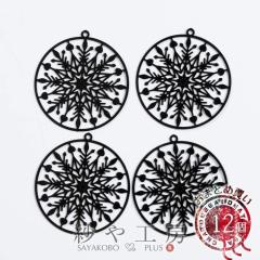 �`���[�� �������p�[�c ���E���h ���[�X�� �m���f�B�b�N �u���b�N 32mm 12�� 12�� �J���t�� �A�N�Z�T���[�`���[�� ��3.2cm �A�N�Z�T���[