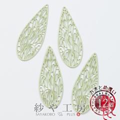 �`���[�� �������p�[�c �h���b�v �N���[���O���[�� 45mm 12�� 1���^ ������ �������͗l �A�N�Z�T���[�`���[�� ���[�t �t�� �� ��4.5cm �A