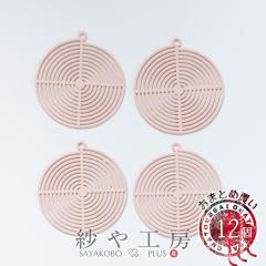 �`���[�� �������p�[�c �S���R�[�e�B���O �����܂� �x�r�[�s���N 26mm 12�� 12�� ���E���h �A�N�Z�T���[�`���[�� �Q���� ���� ��2.6cm �A