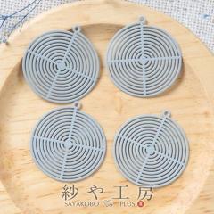 �`���[�� �������p�[�c �S���R�[�e�B���O �����܂� �O���[ 26mm 4�� 4�� ���E���h �A�N�Z�T���[�`���[�� �Q���� ���� ��2.6cm �A�N�Z�T��