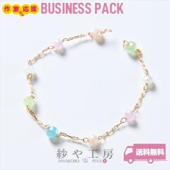 �y���������z �f�U�C���`�F�[�� �J���t���X�g�[��MIX �p�X�e���J���[ 1m ��100cm �^�J �����t���`�F�[�� ���� �� �X�g�[���t���`�F�[�� 