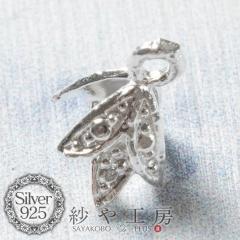 A�J�� �V���o�[925 �`���[���b�v �V���o�[ 9mm 1�� 1�� �o�`�J�� �ڑ����� �n���h���C�h ���� ������ ��{�p�[�c ��0.9cm �A�N�Z�T���[