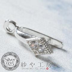 AJ Vo[925 Xg[t Ђ` Vo[ 12mm 1 1 o`J ڑ nhCh   {p[c 1.2cm AN