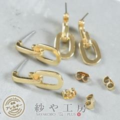 �s�A�X�p�[�c 316L �X�e�����X �j�b�P���t���[ 2�y�A 4�� �L���b�`�t �ϑސF�h�~���H �����A�����M�[�Ή� �|�X�g�s�A�X �`�F�[���f�U�C��