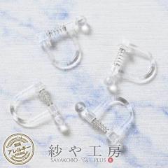 �C�������O�p�[�c ���� �o�l�� �c�� �J���Ȃ� �V���o�[ 14.5mm 2�y�A 4�� �����C�������O�����A�����M�[�Ή� ��1.5cm �A�N�Z�T���[�p�[�c