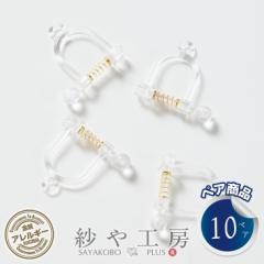 �C�������O�p�[�c ���� �o�l�� �c�� �J���t �S�[���h 14.5mm 10�y�A 20�� �����C�������O�����A�����M�[�Ή� ��1.5cm �A�N�Z�T���[�p�[�c