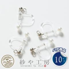 COp[c  ol 3mm p[obN cJ Vo[ 17.5mm 10yA AM[Ή CO ANZT[p[