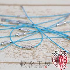 ���C���[�L�[�����O ���C�g�u���[ ���a35mm ��50�� 50�� ���܂Ƃߔ��� �L�[�����O �l�W�� �L�[�z���_�[�p�[�c ���� ��3.5cm �A�N�Z�T���[