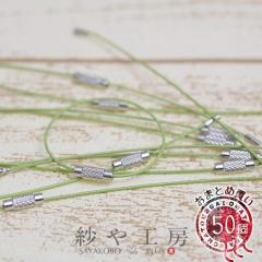 ���C���[�L�[�����O �p�X�e���O���[�� ���a35mm ��50�� ���܂Ƃߔ��� �L�[�����O �l�W�� �L�[�z���_�[�p�[�c ���� �A�N�Z�T���[�p�[�c �p