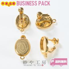 �C�������O�p�[�c �j�b�P���t���[ �ϑސF�h�~���H �����A�����M�[�Ή� 10�y�A �I�[�o�� �J���t �S�[���h 19.5mm �A�N�Z�T���[�p�[�c
