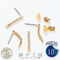 �s�A�X�p�[�c �j�b�P���t���[ �ϑސF�h�~���H �����A�����M�[�Ή� 10�y�A �`�^���|�X�g �h��郉�C���X�g�[�� 19.5mm�A�N�Z�T���[�p�[�c