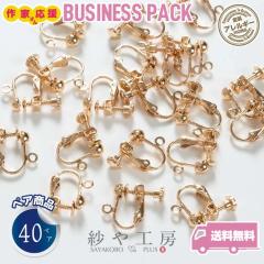 �C�������O�p�[�c �j�b�P���t���[ �ϑސF�h�~���H �����A�����M�[�Ή� 40�y�A 40�� �ۋ� �l�W�o�l �J���t �S�[���h