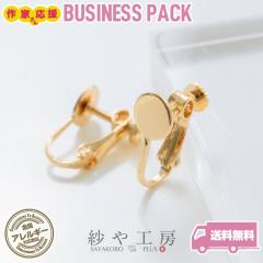 �C�������O�p�[�c �j�b�P���t���[ �����A�����M�[�Ή� 8mm ���M�t �l�W�o�l �J���Ȃ� �S�[���h 13mm 20�y�A 40�� �A�N�Z�T���[�p�[�c ��