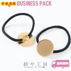 �w�A�S�� �j�b�P���t���[ �ϑސF�h�~���H�� �����A�����M�[�Ή� �Z�b�e�B���O�� ���E���h �S�[���h 28mm 20�� �A�N�Z�T���[�p�[�c