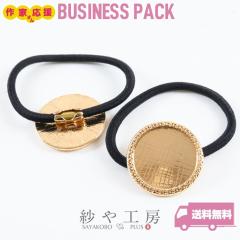 �w�A�S�� �j�b�P���t���[ �ϑސF�h�~���H�� �����A�����M�[�Ή� �Z�b�e�B���O�� ����� ���E���h �S�[���h 30mm 20�� �A�N�Z�T���[�p�[�c