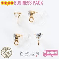 �C�������O�p�[�c ���� �n�[�g �X�g�[�� �S�[���h 10mm 20�y�A 40�� �����C�������O �����A�����M�[�Ή� �N���b�v ���� �A�N�Z�T���[�p�[