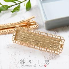 �w�A�N���b�v �ϑސF�h�~���H �����A�����M�[�Ή� �Z�b�e�B���O�� ���[�X�����` �S�[���h ���54mm 2�� ���j�N���b�v �A�N�Z�T���[�p�[�c