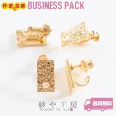 �C�������O�p�[�c �j�b�P���t���[ �ϑސF�h�~ �����A�����M�[�Ή� �ʉ��v���[�g ���N�^���O�� �S�[���h 16mm 10�y�A �A�N�Z�T���[�p�[�c