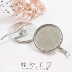 �|�j�[�t�b�N �j�b�P���t���[ �ϑސF�h�~���H �����A�����M�[�Ή� �Z�b�e�B���O�� ���E���h �V���o�[ ���a25mm 2�� �A�N�Z�T���[�p�[�c