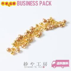 �y���������z�`�F�[�� �p�[���t�� �W�����W�����`�F�[�� �u���E�� ��100cm 1m �f�U�C���`�F�[�� ���� �� �`�F�[���u���X���b�g �A�N�Z�T