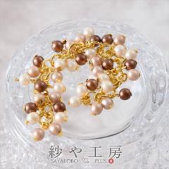 �`�F�[�� �p�[���t�� �W�����W�����`�F�[�� �u���E��MIX ��20cm 200mm �f�U�C���`�F�[�� ���� �� �`�F�[���u���X���b�g �A�N�Z�T���[�p�[