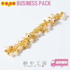 �y���������z�`�F�[�� �p�[���t�� �W�����W�����`�F�[�� �z���C�g ��100cm 1m �f�U�C���`�F�[�� ���� �� �`�F�[���u���X���b�g �A�N�Z�T