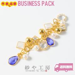 �y���������z�`�F�[�� ��Ԃ� �`���[���t�� �W�����W�����`�F�[�� �S�[���h ��100cm 1m �X�g�[�� �p�[�� �f�U�C���`�F�[�� ���� �� �`�F