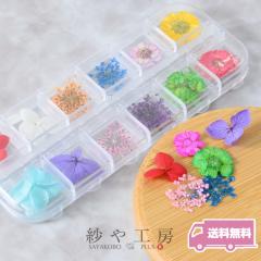 �y���������z�h���C�t�����[ �����p�[�c �傫�߃t�����[�A�\�[�g MIX�J���[ 3��MIX�Z�b�g ���W���ޗ� �W�F���l�C�� ���R�f�� �ԕ� ������