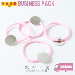 �w�A�S���p�[�c ���M�t �s���N ���a��20mm 60�� �\��t�� �ڒ���t�� �V���v�� ��� �A�N�Z�T���[�p�[�c �p�[�c �≮