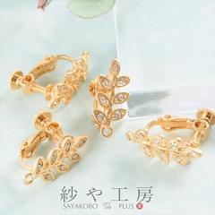 �C�������O �p�[�c �j�b�P���t���[ �ϑސF�h�~ ���������[�t �S�[���h 16mm 2�y�A 4�� ���[�t �����A�����M�[�Ή� �u���C�_�� ������ ��