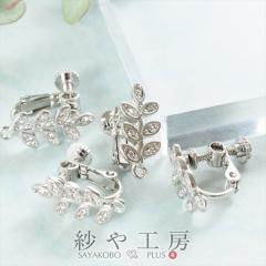 �C�������O �p�[�c �j�b�P���t���[ �ϑސF�h�~���H ���������[�t �V���o�[ 16mm 2�y�A ���[�t �����A�����M�[�Ή� �u���C�_�� ������ ��