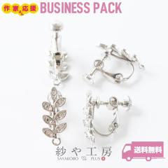 �C�������O �p�[�c �j�b�P���t���[ �ϑސF�h�~ ���������[�t �V���o�[ 16mm 10�y 20�� ���[�t�����A�����M�[�Ή� �u���C�_�� ������ �≮