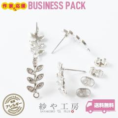 �s�A�X�p�[�c 316L �X�e�����X �ϑސF�h�~ ���������[�t �V���o�[ 16mm 10�y�A 20�� ���[�t �����A�����M�[�Ή� �u���C�_�� ������ �≮