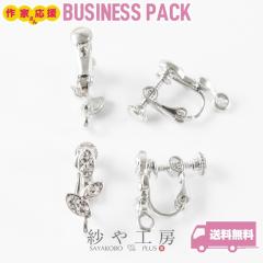 �C�������O�p�[�c �j�b�P���t���[ �ϑސF�h�~���H�� �I���[�u �V���o�[ 14mm 10�y�A 20�� ���[�t �����A�����M�[�Ή� ��1.4cm �p�[�c ��